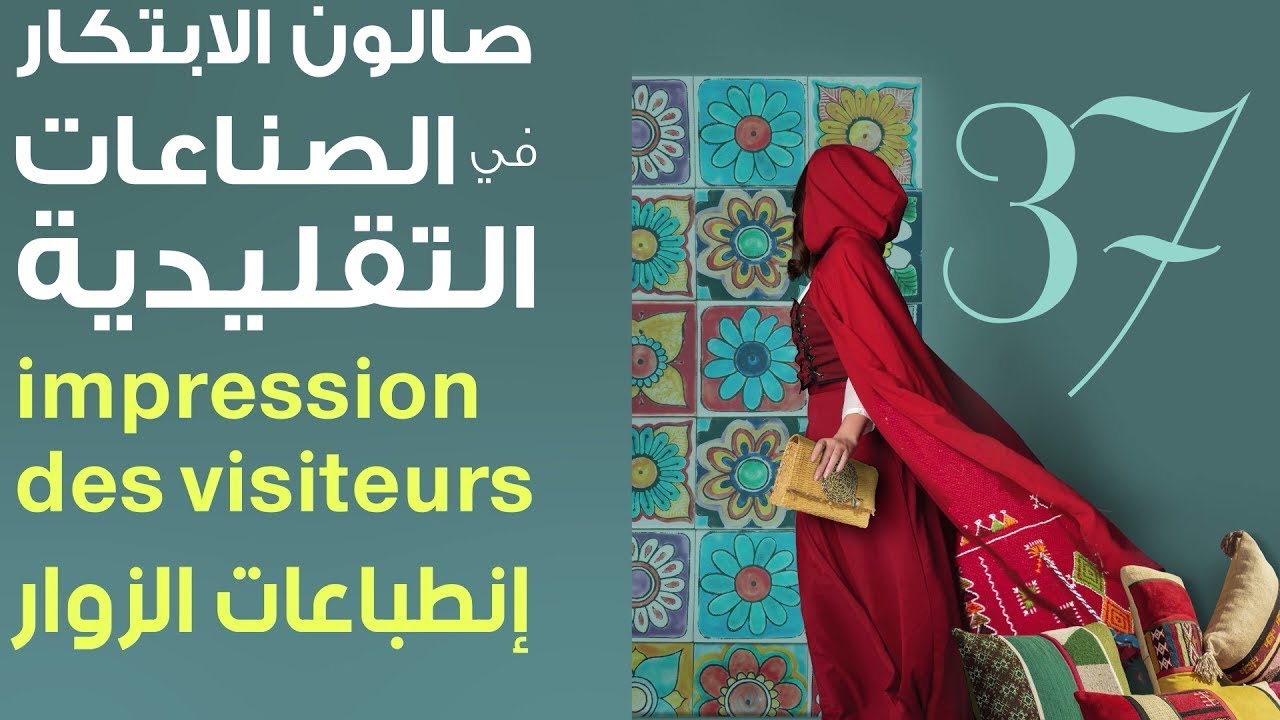 Habit-traditionnel-tunisien